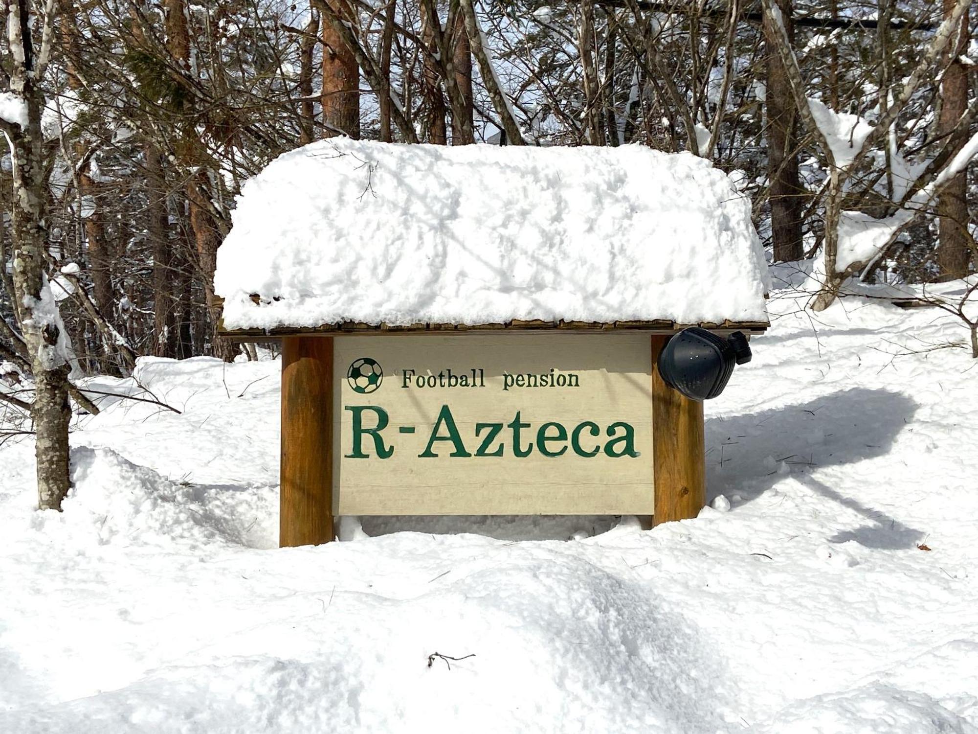 Razteca 招待所 白马村